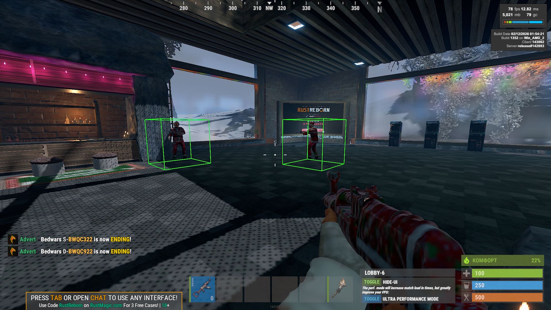 RustBox Screenshot 1